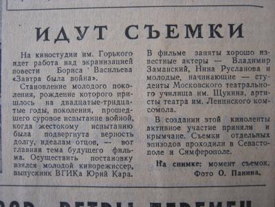 Прикрепленное изображение: IMG_3657.JPG